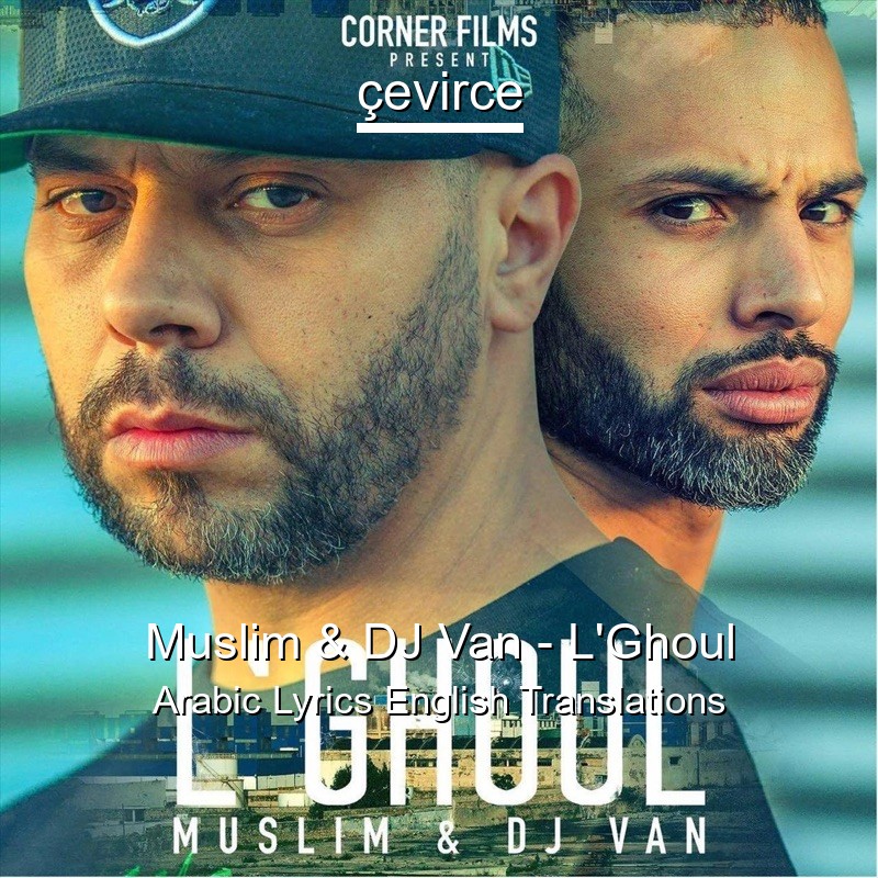 Muslim & DJ Van – L’Ghoul Arabic Lyrics English Translations