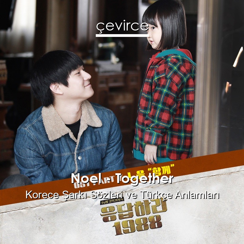 Noel – Together Korece Şarkı Sözleri Türkçe Anlamları