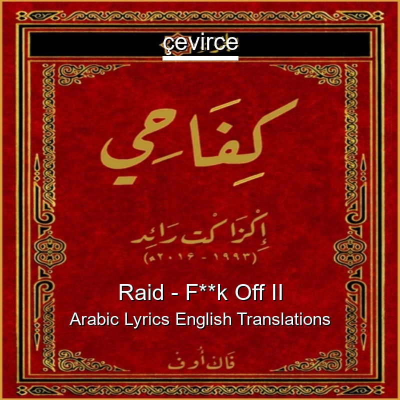 Raid – F**k Off II Arabic Lyrics English Translations