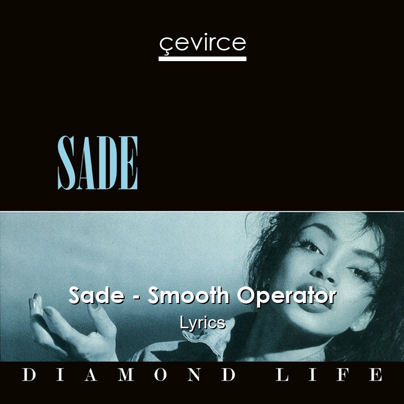 Sade – Smooth Operator Lyrics