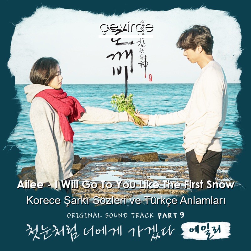 Ailee – I Will Go To You Like The First Snow Korece Şarkı Sözleri Türkçe Anlamları
