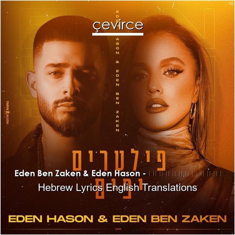 Eden Ben Zaken & Eden Hason – פילטרים יפים Hebrew Lyrics English Translations