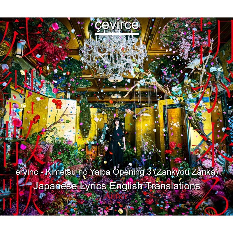 eryinc – Kimetsu no Yaiba Opening 3 (Zankyou Zanka) Japanese Lyrics English Translations