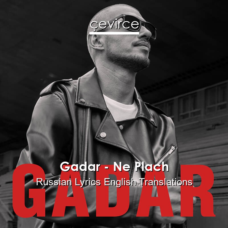 Gadar – Ne Plach Russian Lyrics English Translations