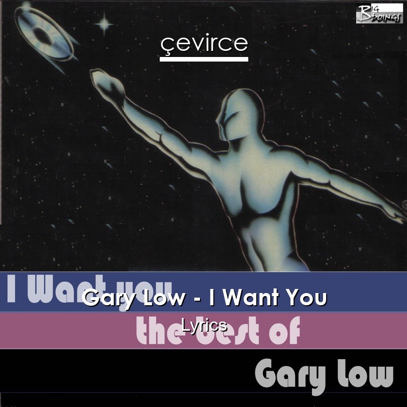Gary Low – I Want You Lyrics