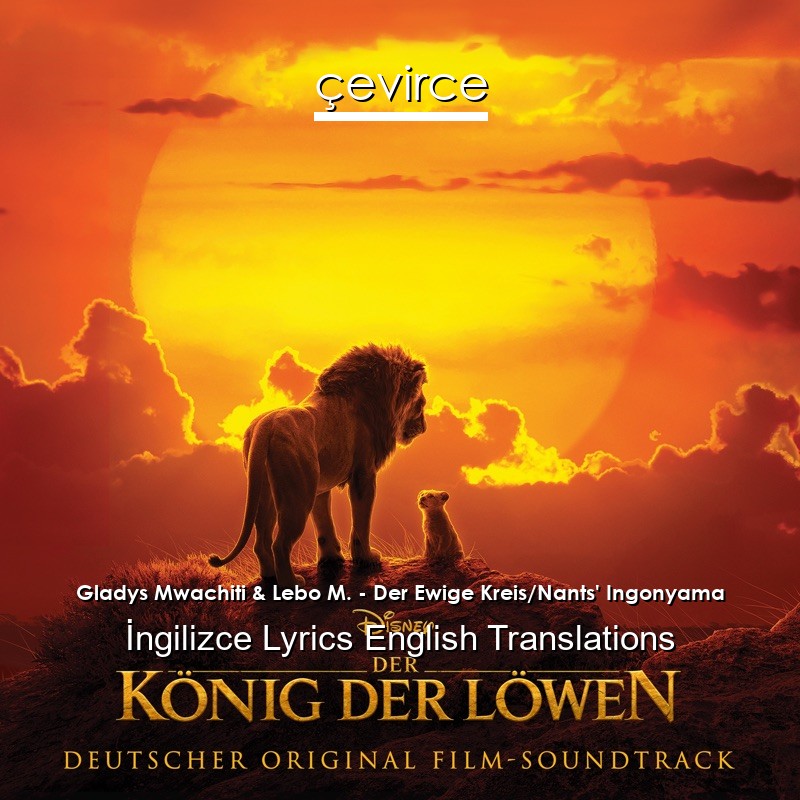 Gladys Mwachiti & Lebo M. – Der Ewige Kreis/Nants’ Ingonyama Lyrics English Translations