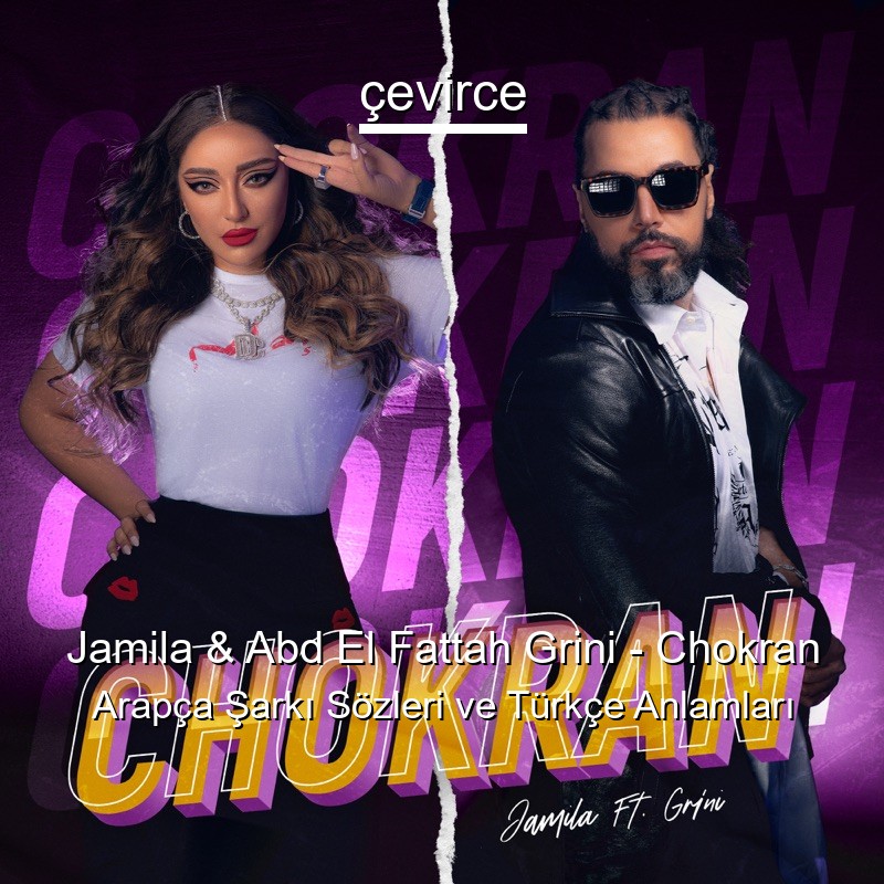 Jamila & Abd El Fattah Grini – Chokran Arapça Şarkı Sözleri Türkçe Anlamları