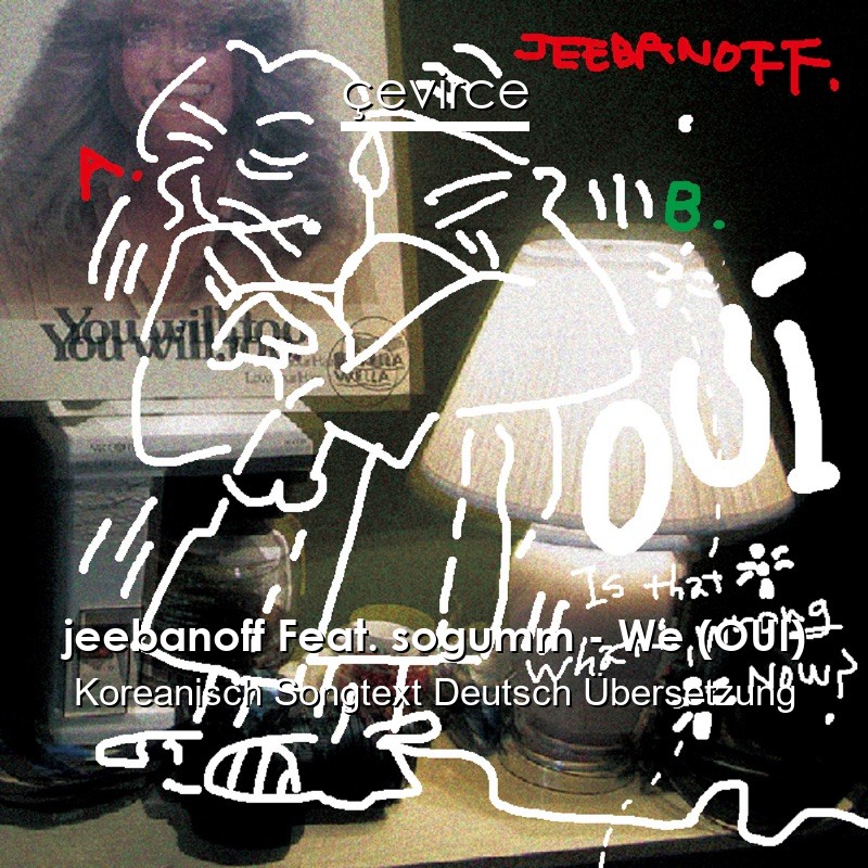 jeebanoff Feat. sogumm – We (OUI) Koreanisch Songtext Deutsch Übersetzung