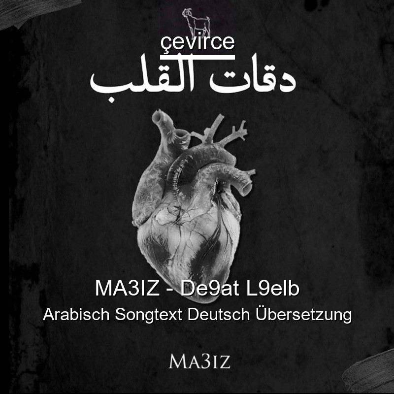 MA3IZ – De9at L9elb Arabisch Songtext Deutsch Übersetzung