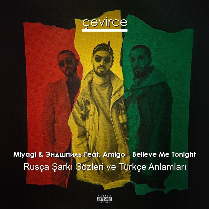 Miyagi & Эндшпиль Feat. Amigo – Believe Me Tonight Rusça Şarkı Sözleri Türkçe Anlamları