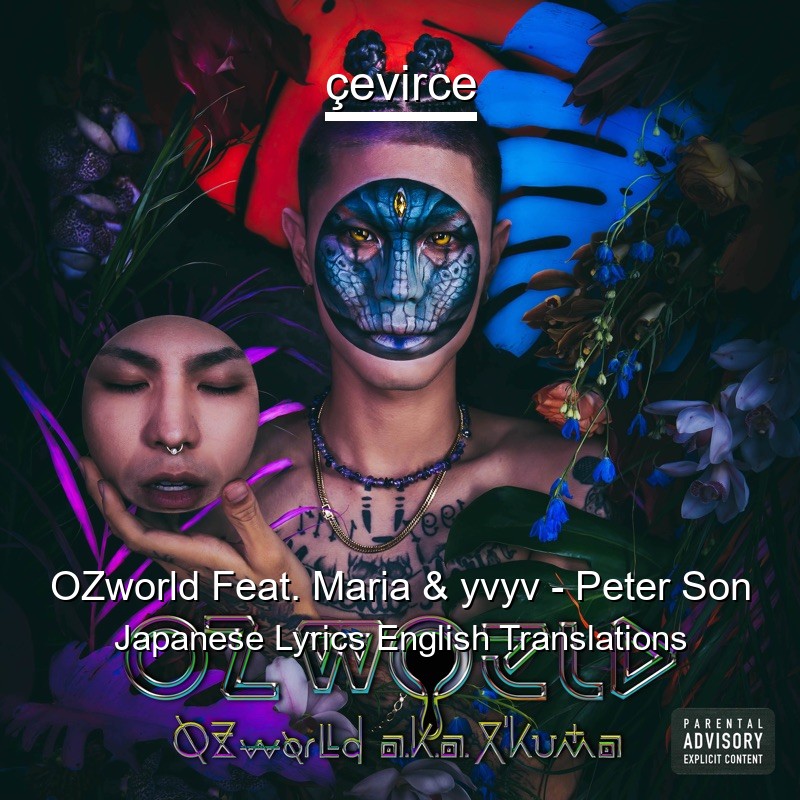 OZworld Feat. Maria & yvyv – Peter Son Japanese Lyrics English Translations