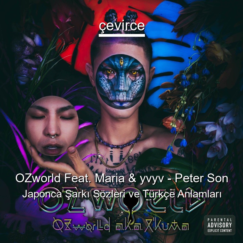 OZworld Feat. Maria & yvyv – Peter Son Japonca Şarkı Sözleri Türkçe Anlamları