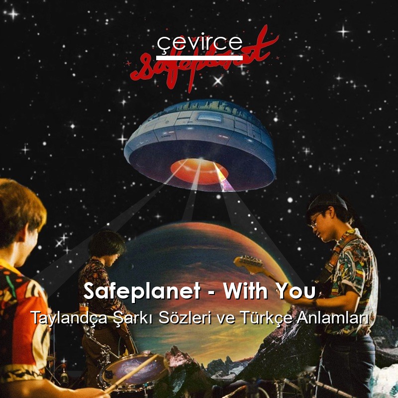 Safeplanet – With You Taylandça Şarkı Sözleri Türkçe Anlamları
