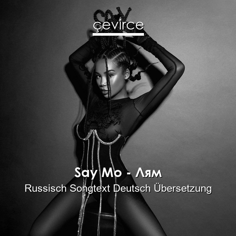 Say Mo – Лям Russisch Songtext Deutsch Übersetzung