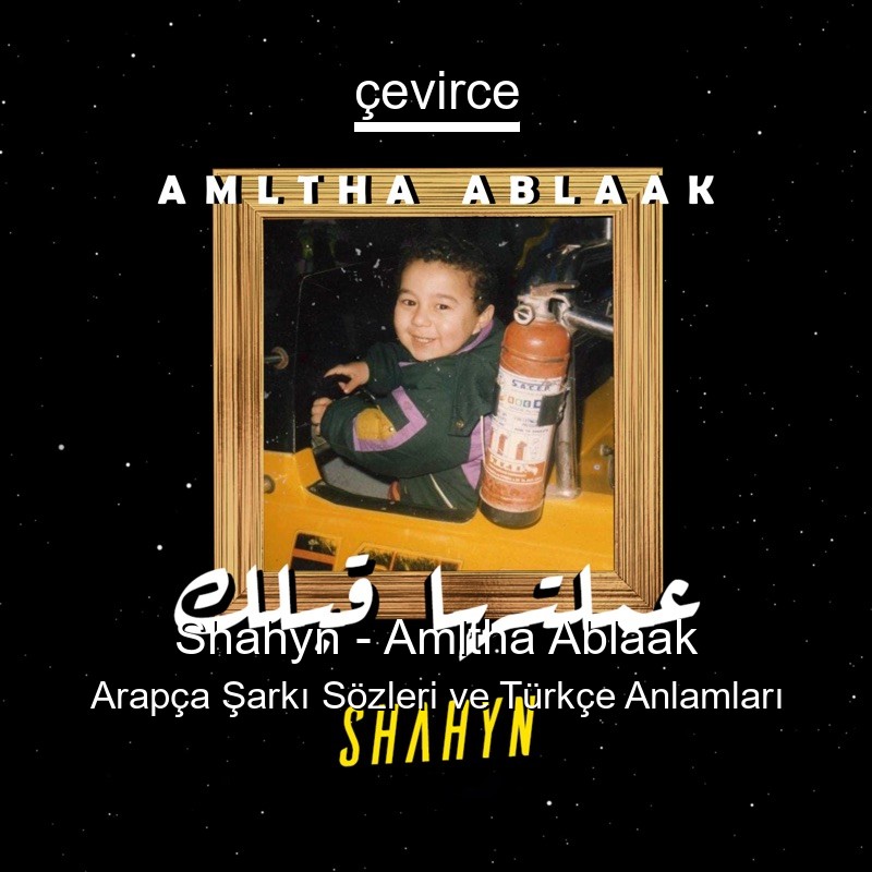 Shahyn – Amltha Ablaak Arapça Şarkı Sözleri Türkçe Anlamları