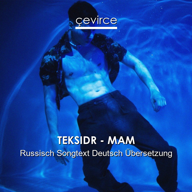 TEKSIDR – МАМ Russisch Songtext Deutsch Übersetzung