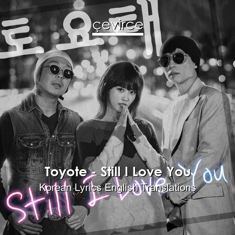 Toyote – Still I Love You Korean Lyrics English Translations
