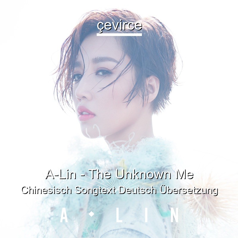 A-Lin – The Unknown Me Chinesisch Songtext Deutsch Übersetzung