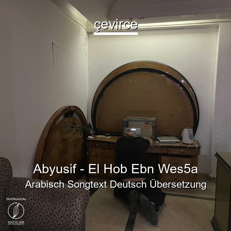 Abyusif – El Hob Ebn Wes5a Arabisch Songtext Deutsch Übersetzung