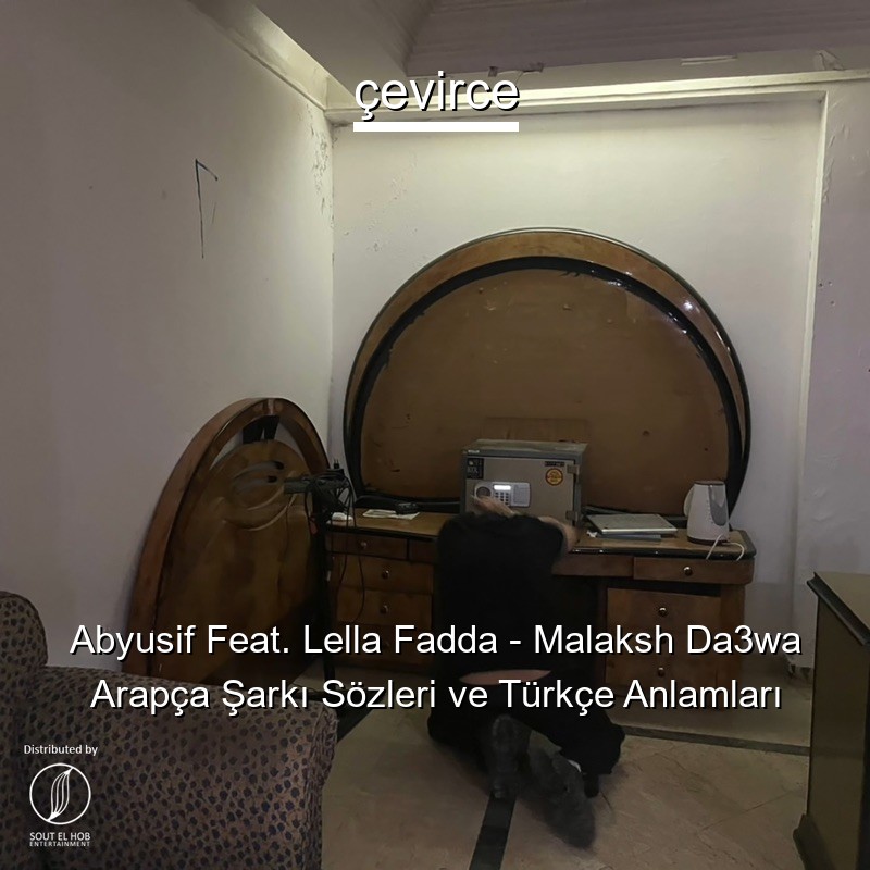 Abyusif Feat. Lella Fadda – Malaksh Da3wa Arapça Şarkı Sözleri Türkçe Anlamları