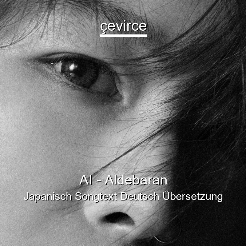 AI – Aldebaran Japanisch Songtext Deutsch Übersetzung