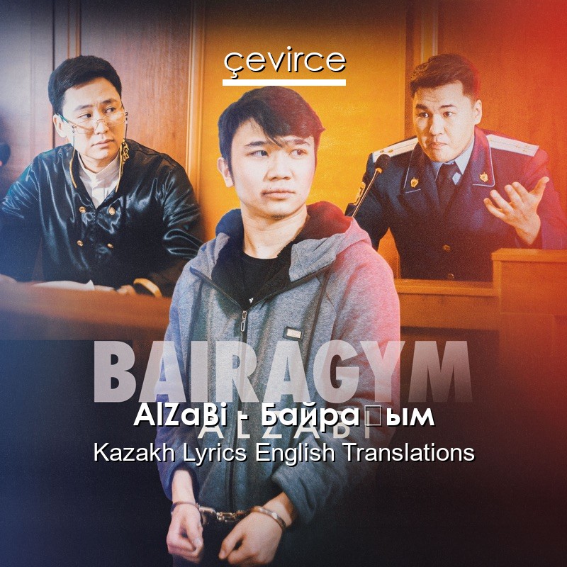 AlZaBi – Байрағым Kazakh Lyrics English Translations