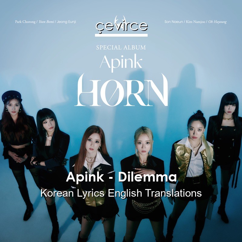 Apink – Dilemma Korean Lyrics English Translations