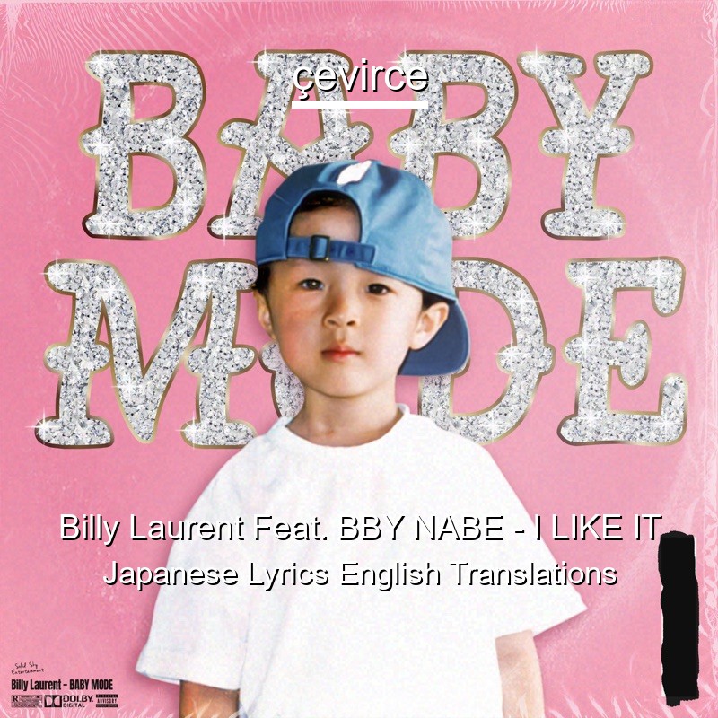 Billy Laurent Feat. BBY NABE – I LIKE IT Japanese Lyrics English Translations