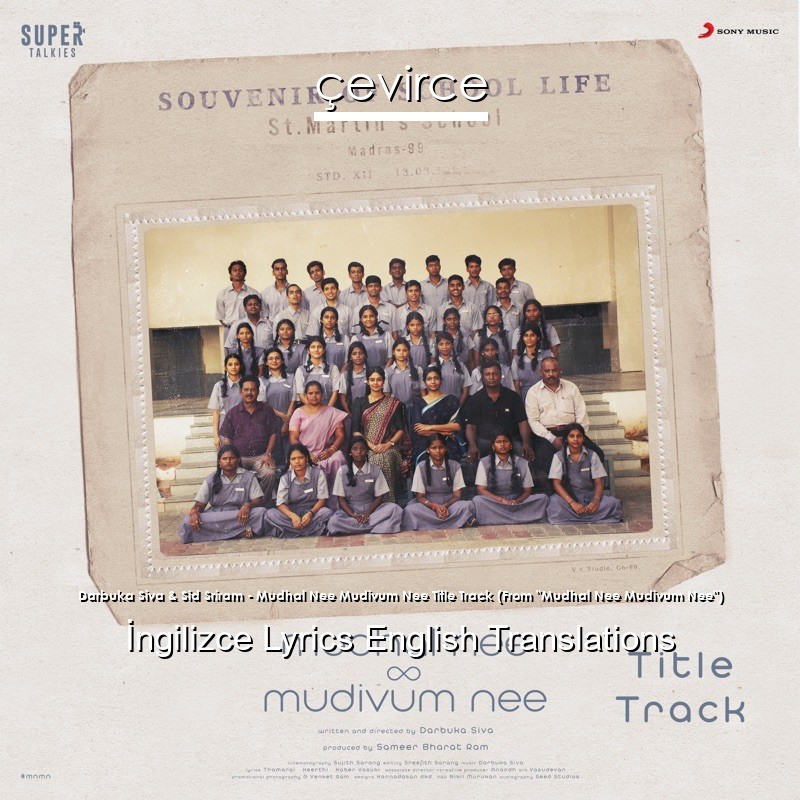 Darbuka Siva & Sid Sriram – Mudhal Nee Mudivum Nee Title Track (From “Mudhal Nee Mudivum Nee”)  Lyrics English Translations