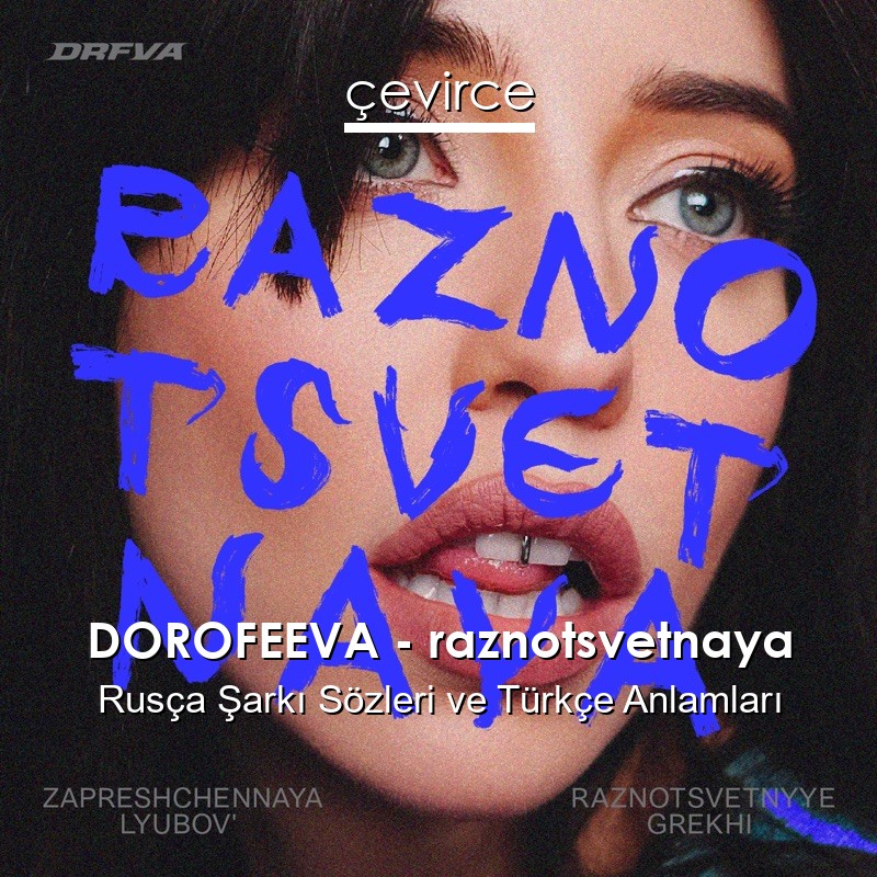 DOROFEEVA – raznotsvetnaya Rusça Şarkı Sözleri Türkçe Anlamları