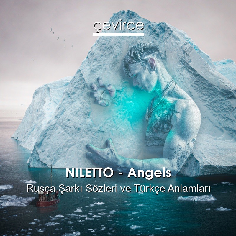 NILETTO – Angels Rusça Şarkı Sözleri Türkçe Anlamları