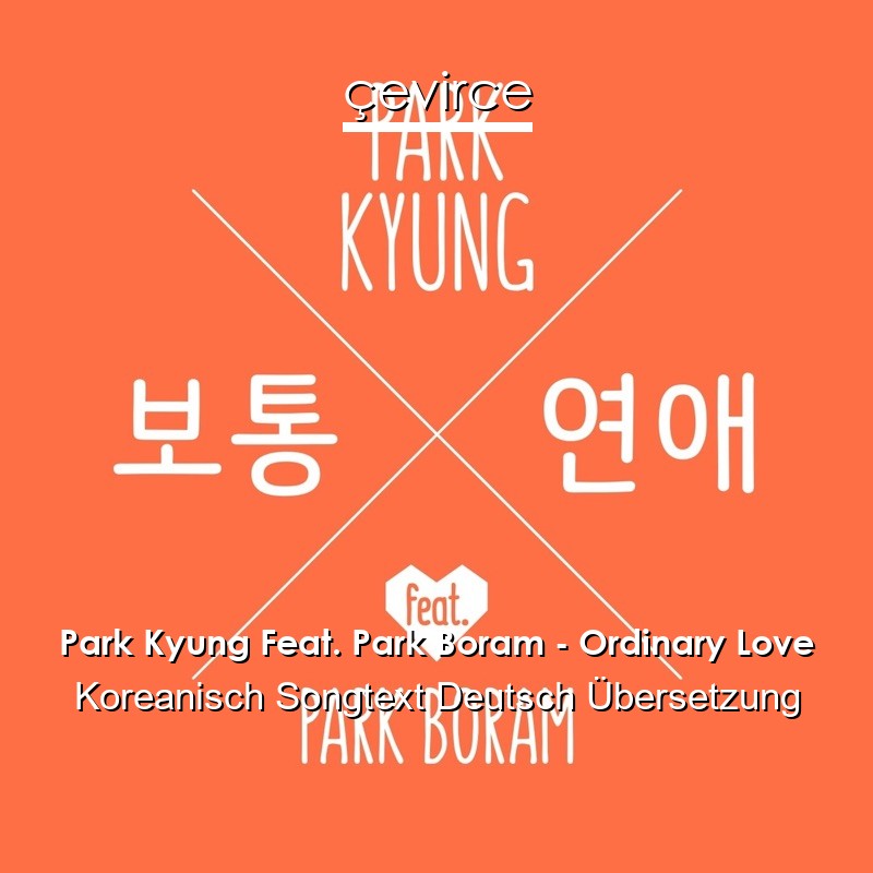 Park Kyung Feat. Park Boram – Ordinary Love Koreanisch Songtext Deutsch Übersetzung