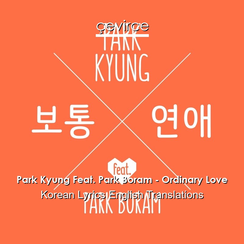Park Kyung Feat. Park Boram – Ordinary Love Korean Lyrics English Translations