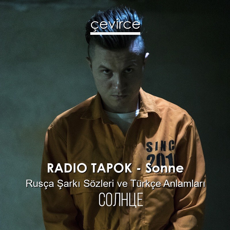 RADIO TAPOK – Sonne Rusça Şarkı Sözleri Türkçe Anlamları