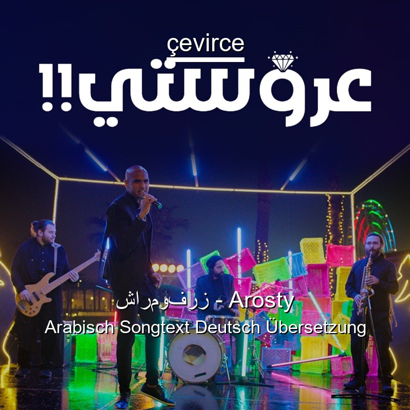 شارموفرز – Arosty Arabisch Songtext Deutsch Übersetzung