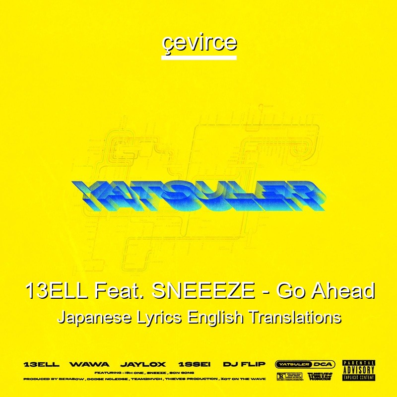 13ELL Feat. SNEEEZE – Go Ahead Japanese Lyrics English Translations