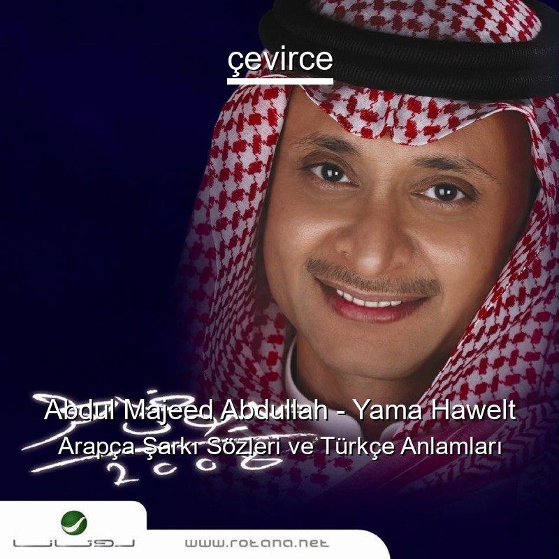 Abdul Majeed Abdullah – Yama Hawelt Arapça Şarkı Sözleri Türkçe Anlamları