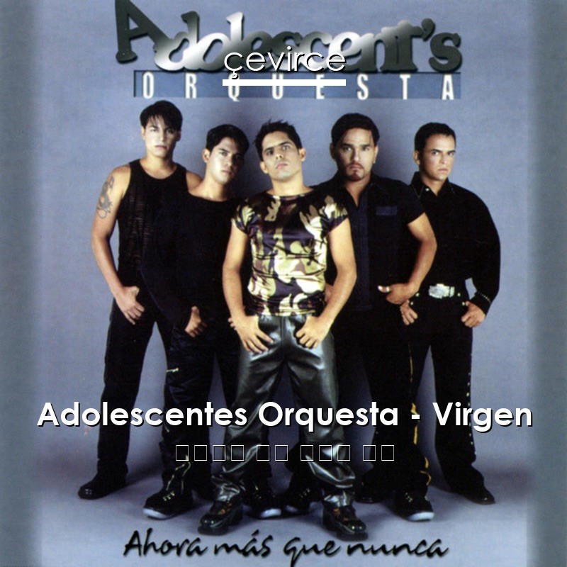 Adolescentes Orquesta – Virgen 西班牙語 歌詞 中國人 翻譯