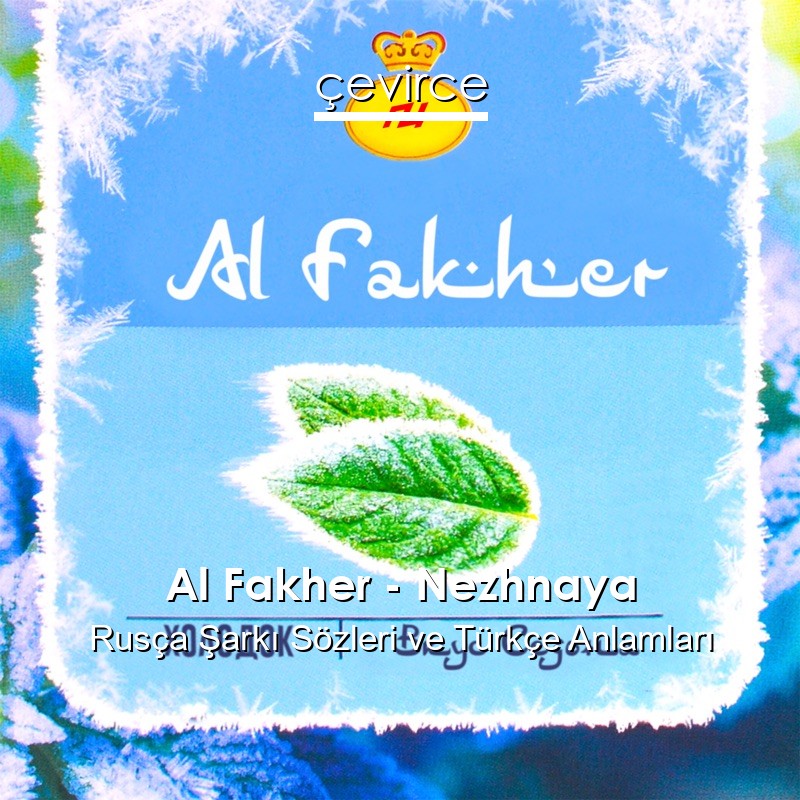 Al Fakher – Nezhnaya Rusça Şarkı Sözleri Türkçe Anlamları