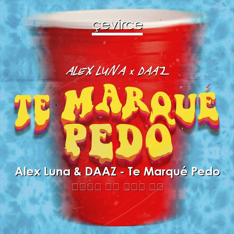 Alex Luna & DAAZ – Te Marqué Pedo 西班牙語 歌詞 中國人 翻譯