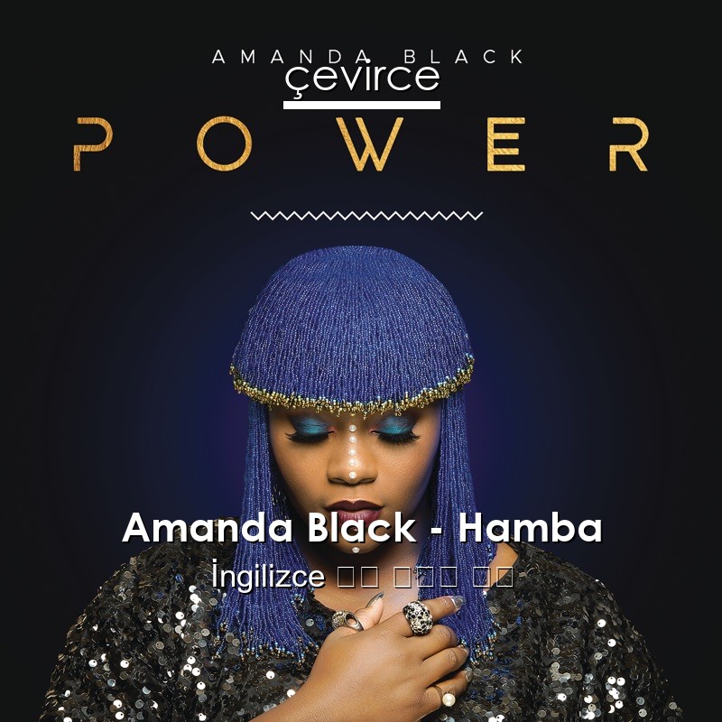 Amanda Black – Hamba  歌詞 中國人 翻譯