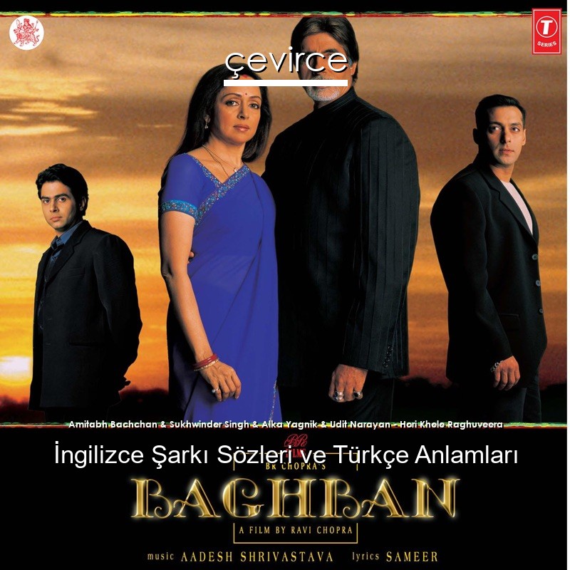Amitabh Bachchan & Sukhwinder Singh & Alka Yagnik & Udit Narayan – Hori Khele Raghuveera Şarkı Sözleri Türkçe Anlamları