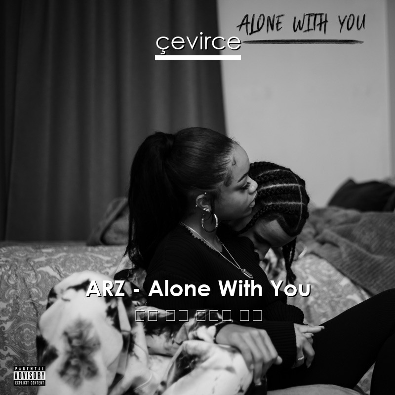 ARZ – Alone With You 英語 歌詞 中國人 翻譯