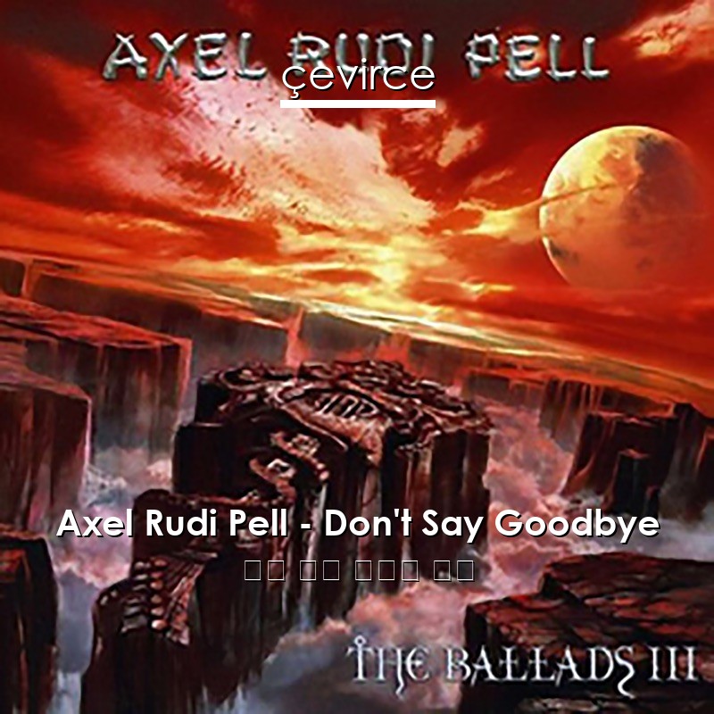 Axel Rudi Pell – Don’t Say Goodbye 英語 歌詞 中國人 翻譯