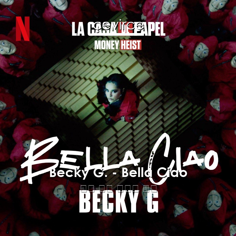 Becky G. – Bella Ciao 英語 歌詞 中國人 翻譯
