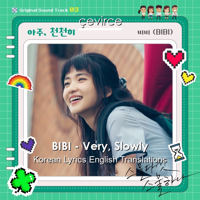 BIBI – Very, Slowly Korean Lyrics English Translations
