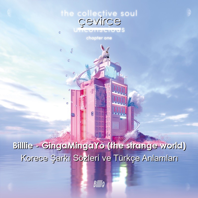 Billlie – GingaMingaYo (the strange world) Korece Şarkı Sözleri Türkçe Anlamları