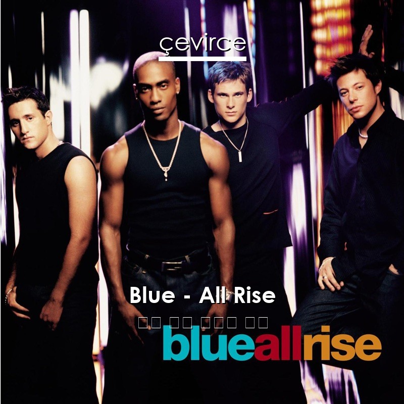 Blue – All Rise 英語 歌詞 中國人 翻譯