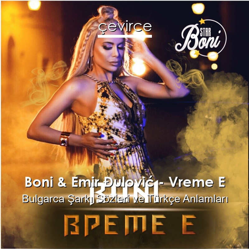 Boni & Emir Đulović – Vreme E Bulgarca Şarkı Sözleri Türkçe Anlamları