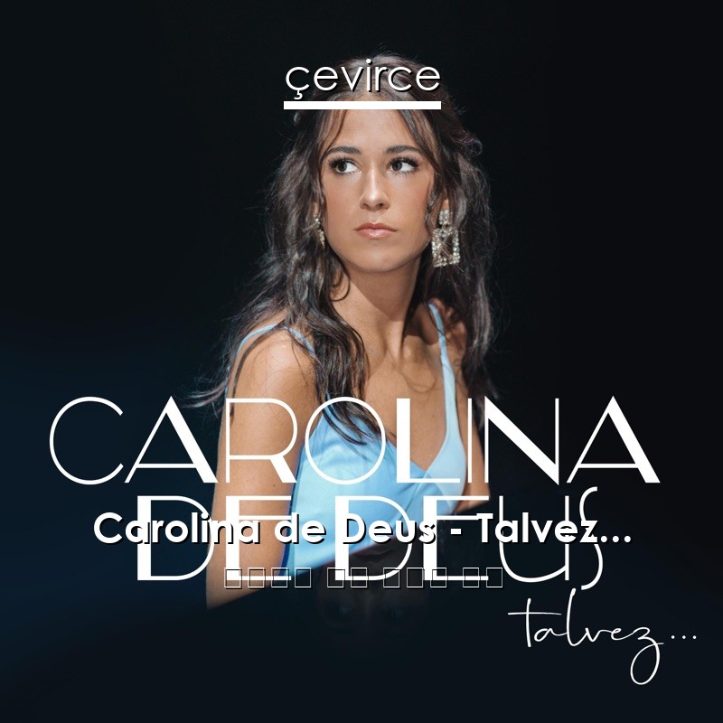 Carolina de Deus – Talvez… 葡萄牙語 歌詞 中國人 翻譯
